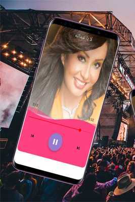 Emulate Android APK Latifa Tunisian Emulate Android APK Latifa Tunisian