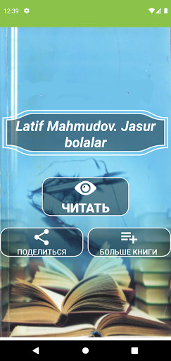 Run android online APK Latif Mahmudov. Jasur bolalar from MyAndroid or emulate Latif Mahmudov. Jasur bolalar using MyAndroid Run android online APK Latif Mahmudov. Jasur bolalar from MyAndroid or emulate Latif Mahmudov. Jasur bolalar using MyAndroid