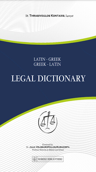 Run android online APK LATIN-GREEK LEGAL DICTIONARY from MyAndroid or emulate LATIN-GREEK LEGAL DICTIONARY using MyAndroid