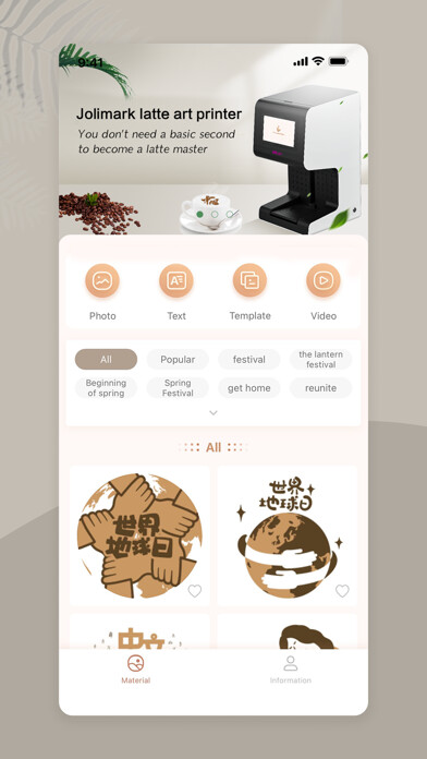 Run android online APK Latte Art Printer from MyAndroid or emulate Latte Art Printer using MyAndroid