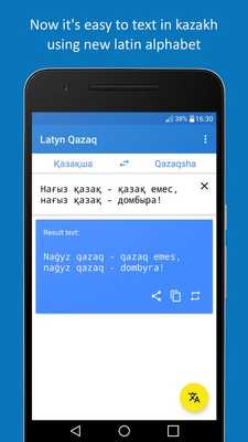 Emulate Android APK Latyn Qazaq Emulate Android APK Latyn Qazaq