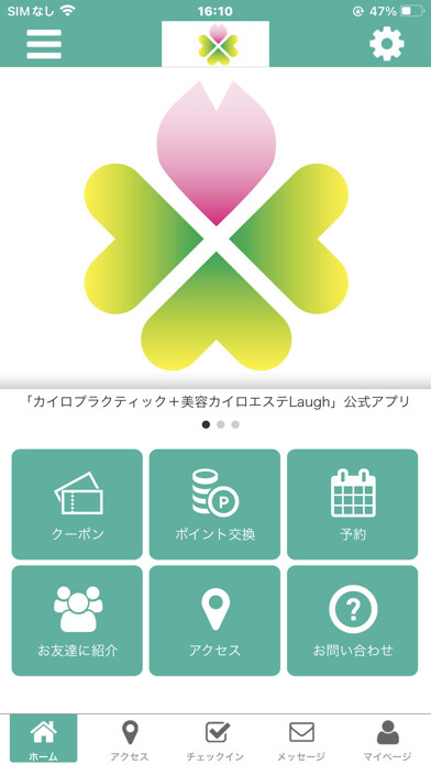 Emulate iPhone app Laugh 公式アプリ using MyAndroid Emulate iPhone app Laugh 公式アプリ using MyAndroid