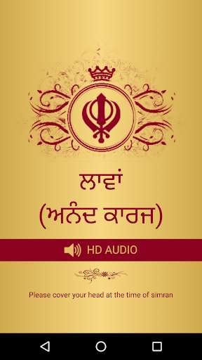Emulate Android APK Lavaan Anand Karaj With Audio