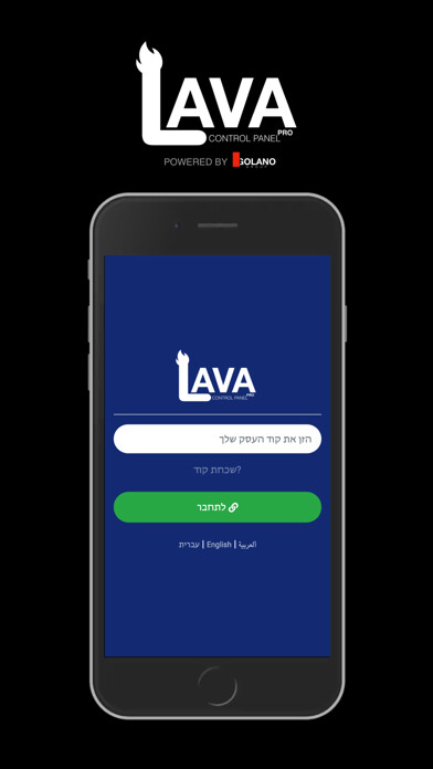 Emulate iPhone app Lava Control Panel Pro using MyAndroid Emulate iPhone app Lava Control Panel Pro using MyAndroid