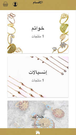 Run android online APK LAVAL from MyAndroid or emulate LAVAL using MyAndroid