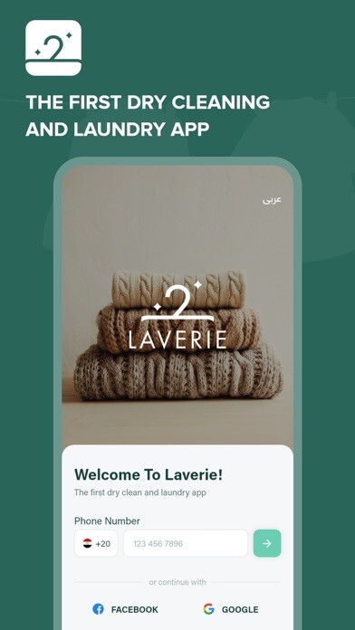 Emulate iPhone app Laverie using MyAndroid Emulate iPhone app Laverie using MyAndroid