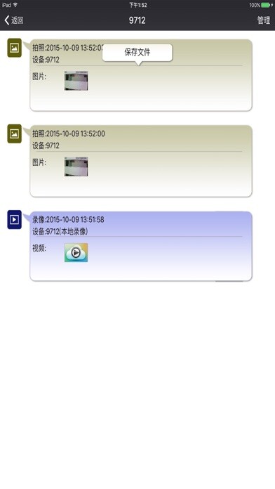 Emulate iPhone app LaView Cam using MyAndroid Emulate iPhone app LaView Cam using MyAndroid