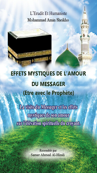 Run android online APK La Visite du Prophète Mohammad from MyAndroid or emulate La Visite du Prophète Mohammad using MyAndroid Run android online APK La Visite du Prophète Mohammad from MyAndroid or emulate La Visite du Prophète Mohammad using MyAndroid