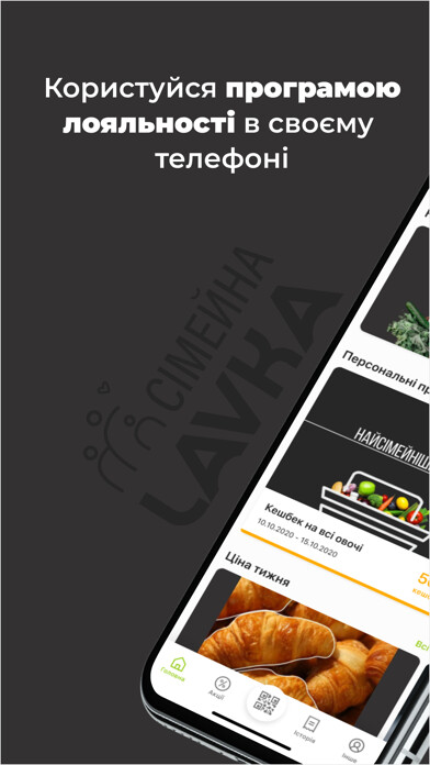 Emulate iPhone app ??????? Lavka using MyAndroid Emulate iPhone app ??????? Lavka using MyAndroid