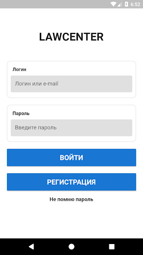 Emulate Android APK LawCenter