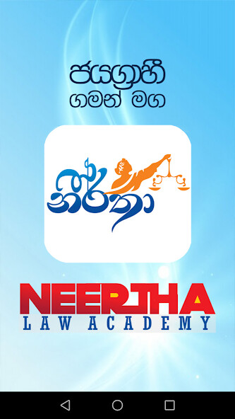 Run android online APK Law College and OpenUniversity Entrance Exam Guide from MyAndroid or emulate Law College and OpenUniversity Entrance Exam Guide using MyAndroid Run android online APK Law College and OpenUniversity Entrance Exam Guide from MyAndroid or emulate Law College and OpenUniversity Entrance Exam Guide using MyAndroid