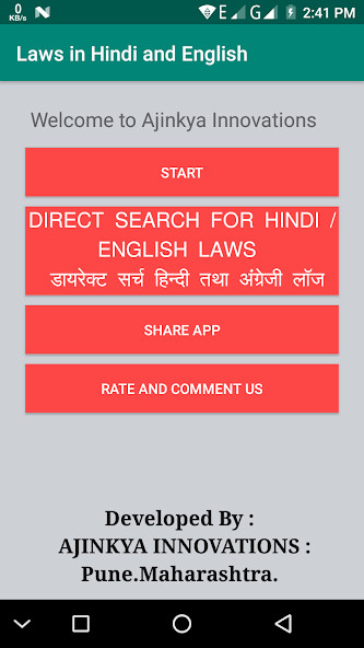 Emulate Android APK Laws in Hindi and English