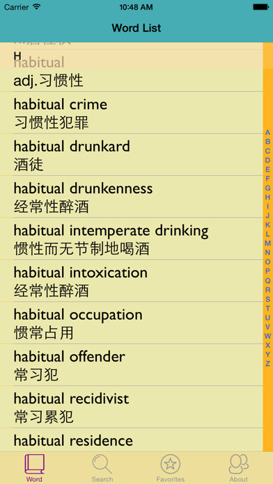 Emulate iPhone app Law Vocabulary Dictionary using MyAndroid Emulate iPhone app Law Vocabulary Dictionary using MyAndroid