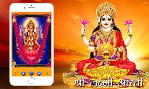 Run android online APK Laxmi Aarti - Om Jai Laxmi Mata  from MyAndroid or emulate Laxmi Aarti - Om Jai Laxmi Mata  using MyAndroid