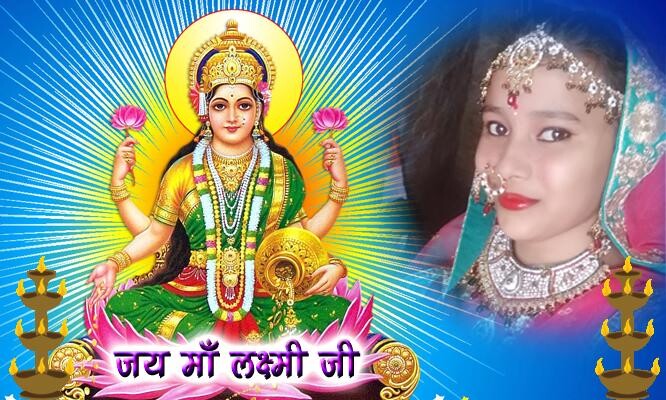 Run android online APK Laxmi Photo Frames DP Maker from MyAndroid or emulate Laxmi Photo Frames DP Maker using MyAndroid Run android online APK Laxmi Photo Frames DP Maker from MyAndroid or emulate Laxmi Photo Frames DP Maker using MyAndroid