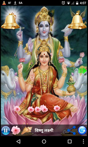 Run android online APK LAXMI SAHASRANAAM from MyAndroid or emulate LAXMI SAHASRANAAM using MyAndroid