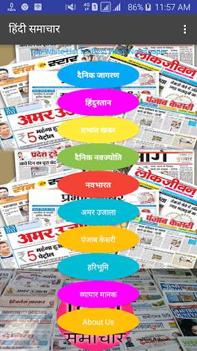 Run android online APK LaxmiSoft - Best Hindi  news  in India from MyAndroid or emulate LaxmiSoft - Best Hindi  news  in India using MyAndroid