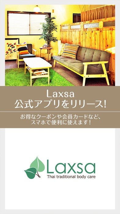 Emulate iPhone app Laxsa ラクサ using MyAndroid Emulate iPhone app Laxsa ラクサ using MyAndroid