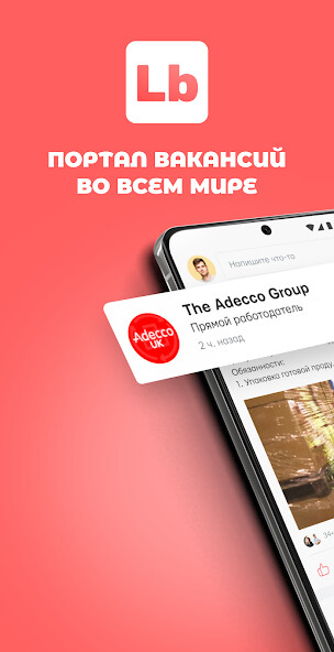 Run android online APK Layboard - работа за границей from MyAndroid or emulate Layboard - работа за границей using MyAndroid Run android online APK Layboard - работа за границей from MyAndroid or emulate Layboard - работа за границей using MyAndroid