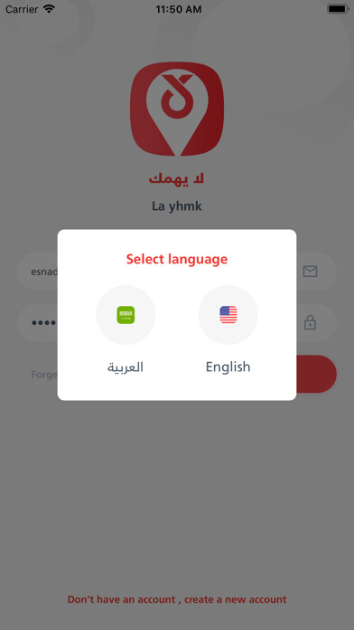 Emulate iPhone app La Yhmk ?? ???? using MyAndroid Emulate iPhone app La Yhmk ?? ???? using MyAndroid