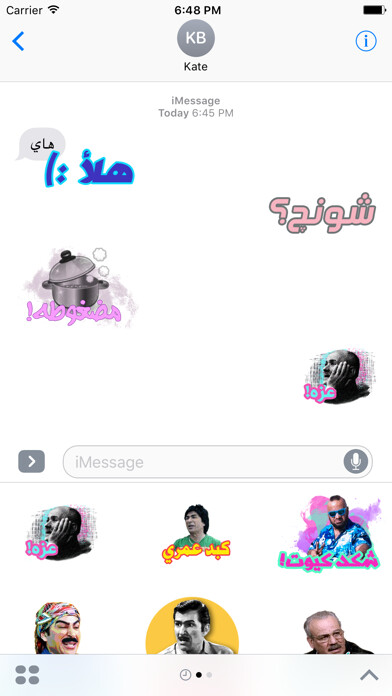 Emulate iPhone app Lazqat - ????? using MyAndroid Emulate iPhone app Lazqat - ????? using MyAndroid