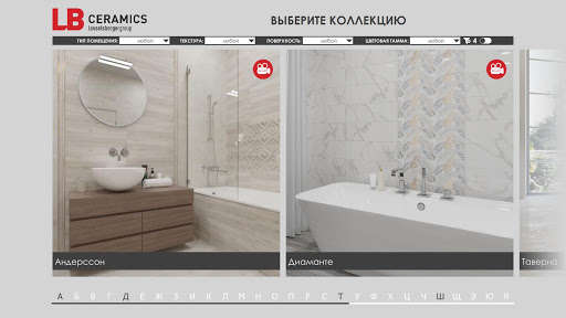 Run android online APK LB Ceramics interiors from MyAndroid or emulate LB Ceramics interiors using MyAndroid Run android online APK LB Ceramics interiors from MyAndroid or emulate LB Ceramics interiors using MyAndroid