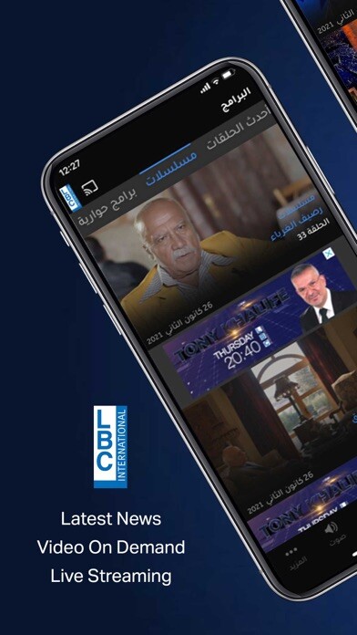 Run android online APK LBCI Lebanon from MyAndroid or emulate LBCI Lebanon using MyAndroid Run android online APK LBCI Lebanon from MyAndroid or emulate LBCI Lebanon using MyAndroid