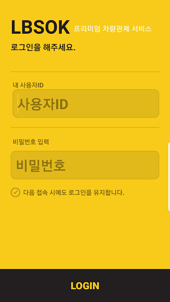 Run android online APK LBSOK ???? from MyAndroid or emulate LBSOK ???? using MyAndroid Run android online APK LBSOK ???? from MyAndroid or emulate LBSOK ???? using MyAndroid