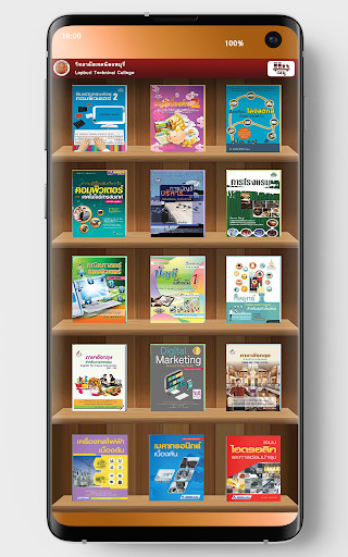 Run android online APK LB Tech Digital Library from MyAndroid or emulate LB Tech Digital Library using MyAndroid Run android online APK LB Tech Digital Library from MyAndroid or emulate LB Tech Digital Library using MyAndroid