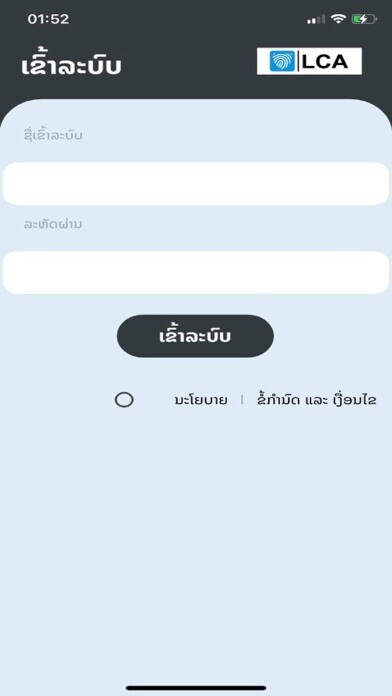 Emulate iPhone app LCA Signer using MyAndroid Emulate iPhone app LCA Signer using MyAndroid
