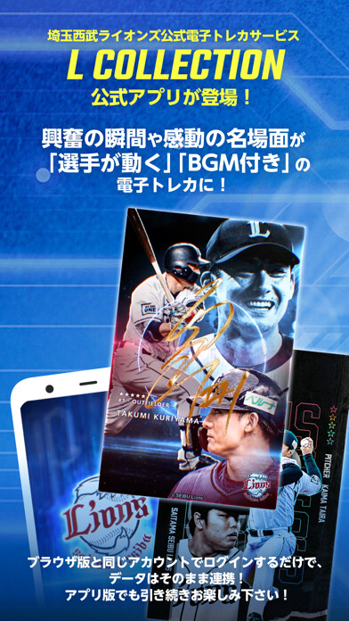 Emulate iPhone app L COLLECTION using MyAndroid Emulate iPhone app L COLLECTION using MyAndroid