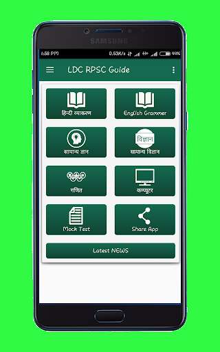 Run android online APK LDC Clerk Exam Guide - from MyAndroid or emulate LDC Clerk Exam Guide - using MyAndroid