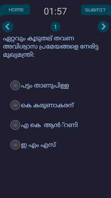 Emulate Android APK LDC Emulate Android APK LDC