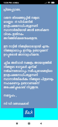 Run android online APK LDF42 from MyAndroid or emulate LDF42 using MyAndroid Run android online APK LDF42 from MyAndroid or emulate LDF42 using MyAndroid
