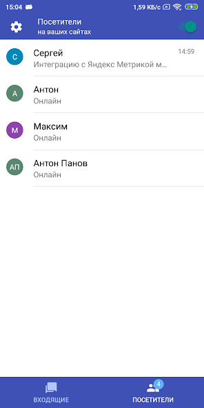 Run android online APK LeadBack: Онлайн-чат для сайта from MyAndroid or emulate LeadBack: Онлайн-чат для сайта using MyAndroid Run android online APK LeadBack: Онлайн-чат для сайта from MyAndroid or emulate LeadBack: Онлайн-чат для сайта using MyAndroid