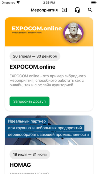 Emulate iPhone app LeadER EXPO using MyAndroid