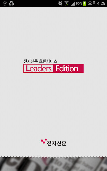 Run android online APK ???? Leaders Edition from MyAndroid or emulate ???? Leaders Edition using MyAndroid Run android online APK ???? Leaders Edition from MyAndroid or emulate ???? Leaders Edition using MyAndroid
