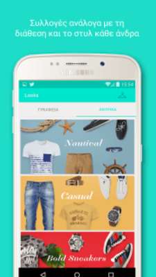 Emulate Android APK LEAF: Fashion, Shopping, Style