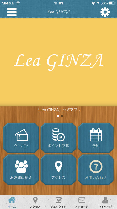 Run android online APK Lea GINZA from MyAndroid or emulate Lea GINZA using MyAndroid Run android online APK Lea GINZA from MyAndroid or emulate Lea GINZA using MyAndroid