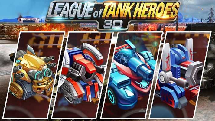 Emulate Android APK League Of Tank Heroes 3D Emulate Android APK League Of Tank Heroes 3D