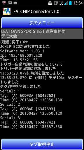 Emulate Android APK LEA JCHIP Connector