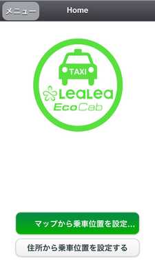Emulate Android APK LeaLea EcoCab Japan Emulate Android APK LeaLea EcoCab Japan