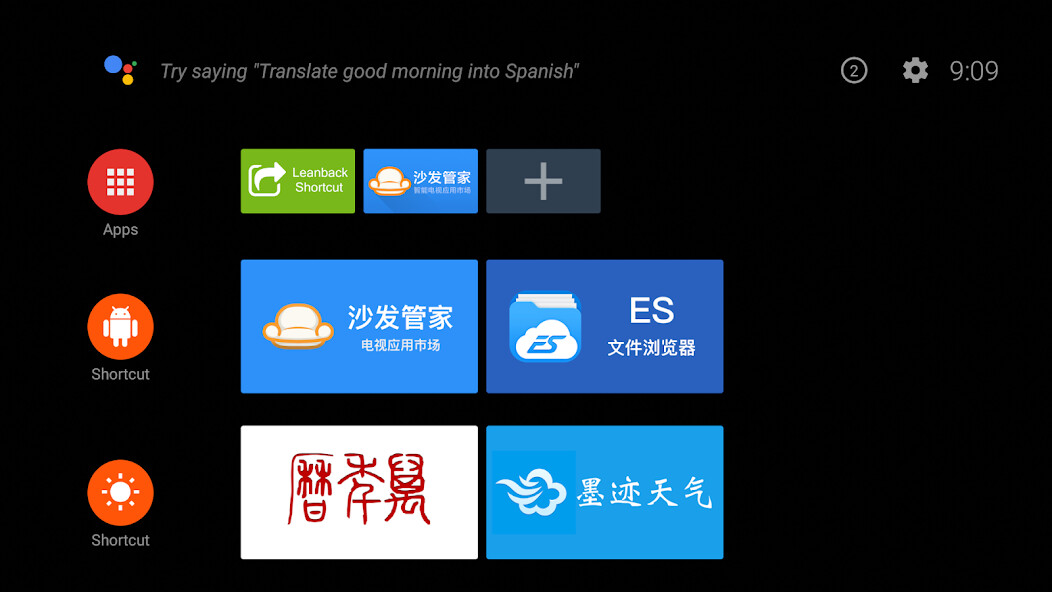 Run android online APK Leanback Shortcut - Sideload from MyAndroid or emulate Leanback Shortcut - Sideload using MyAndroid