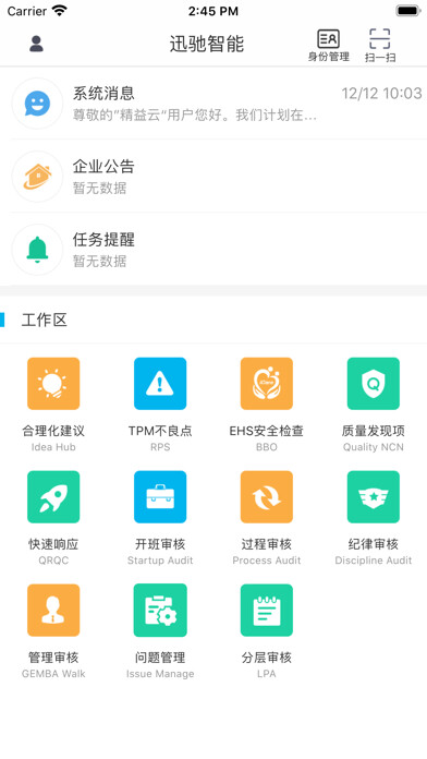 Emulate iPhone app LeanCloud using MyAndroid Emulate iPhone app LeanCloud using MyAndroid