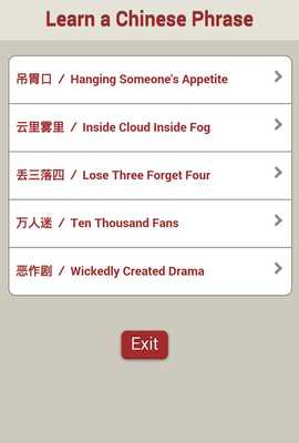 Emulate Android APK Learn a Chinese Phrase Emulate Android APK Learn a Chinese Phrase