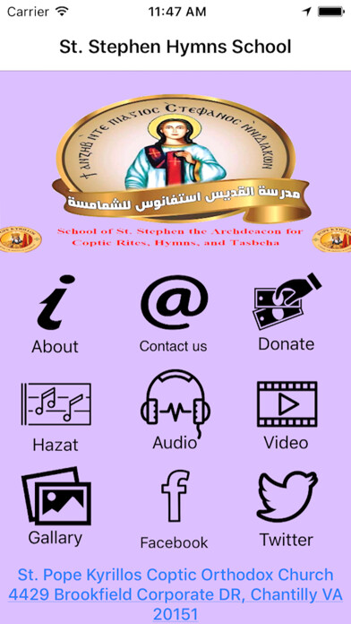 Emulate iPhone app Learn Alhan and Tasbeha using MyAndroid