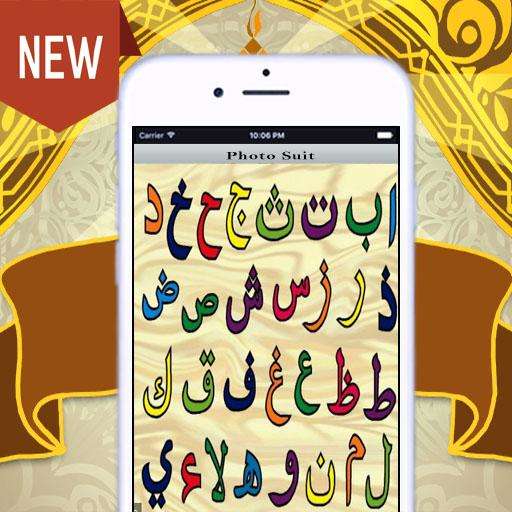 Run android online APK learn Alphabet Hijaiyah from MyAndroid or emulate learn Alphabet Hijaiyah using MyAndroid Run android online APK learn Alphabet Hijaiyah from MyAndroid or emulate learn Alphabet Hijaiyah using MyAndroid