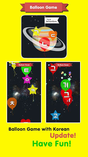 Emulate Android APK Learn and Play Korean Elephant