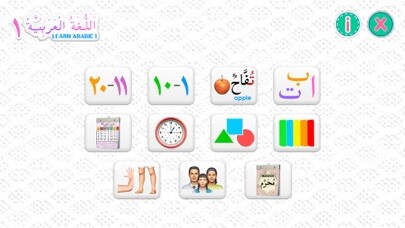 Emulate iPhone app Learn Arabic 1 using MyAndroid Emulate iPhone app Learn Arabic 1 using MyAndroid