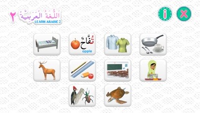 Emulate iPhone app Learn Arabic 2 using MyAndroid